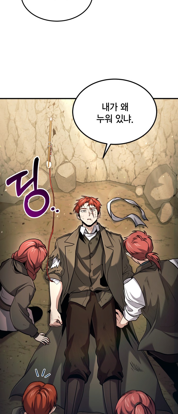 37 페이지