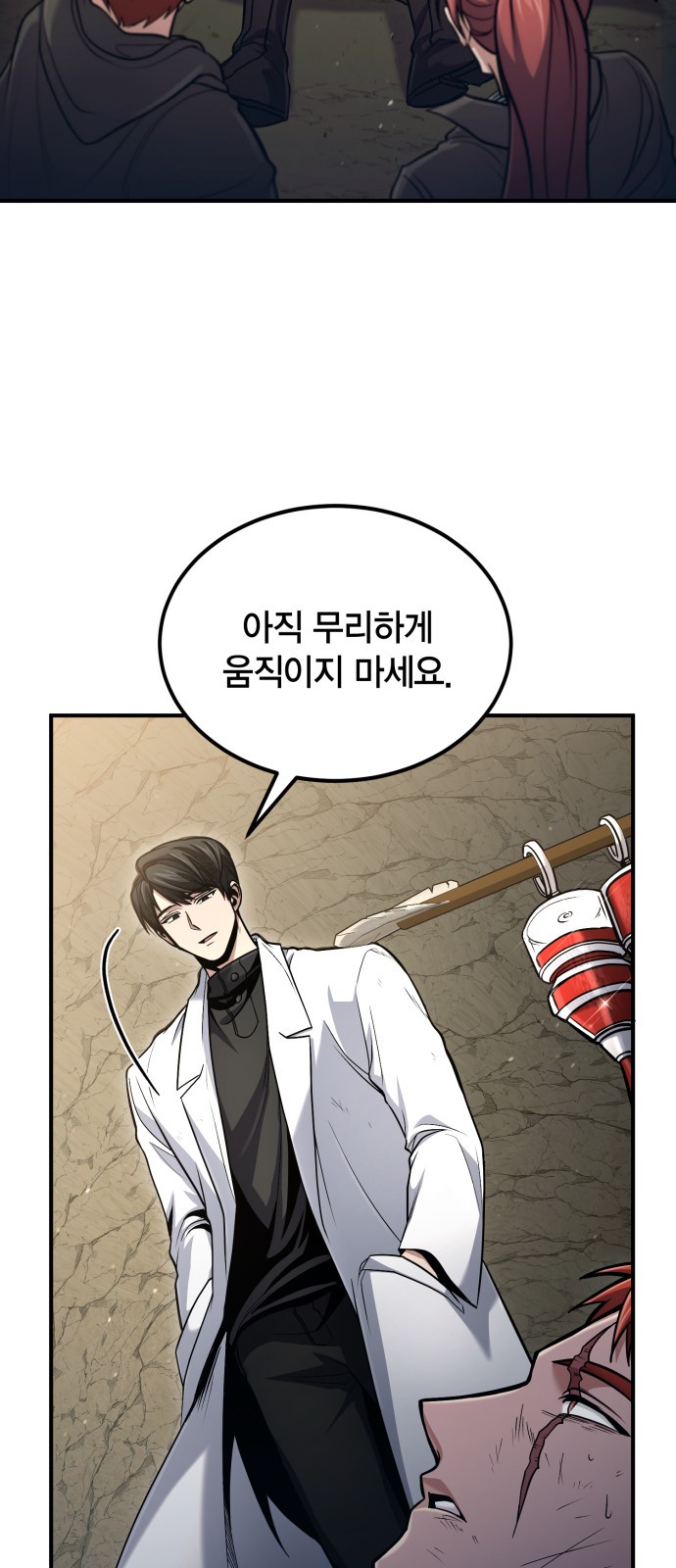 38 페이지