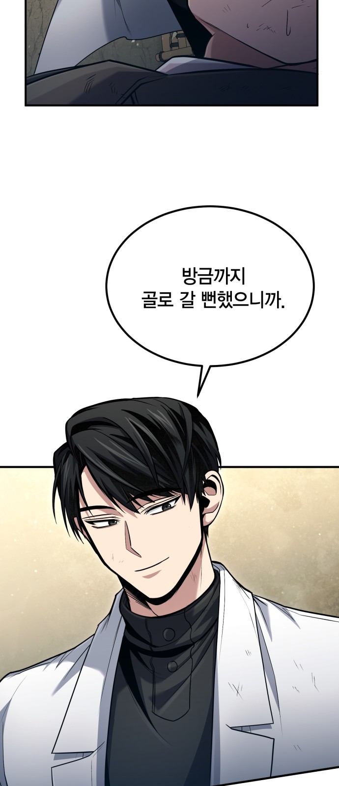 39 페이지