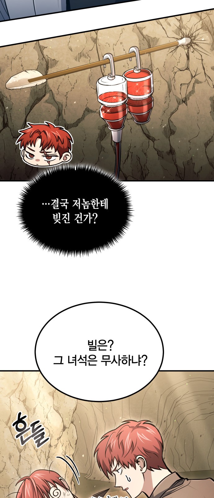 40 페이지