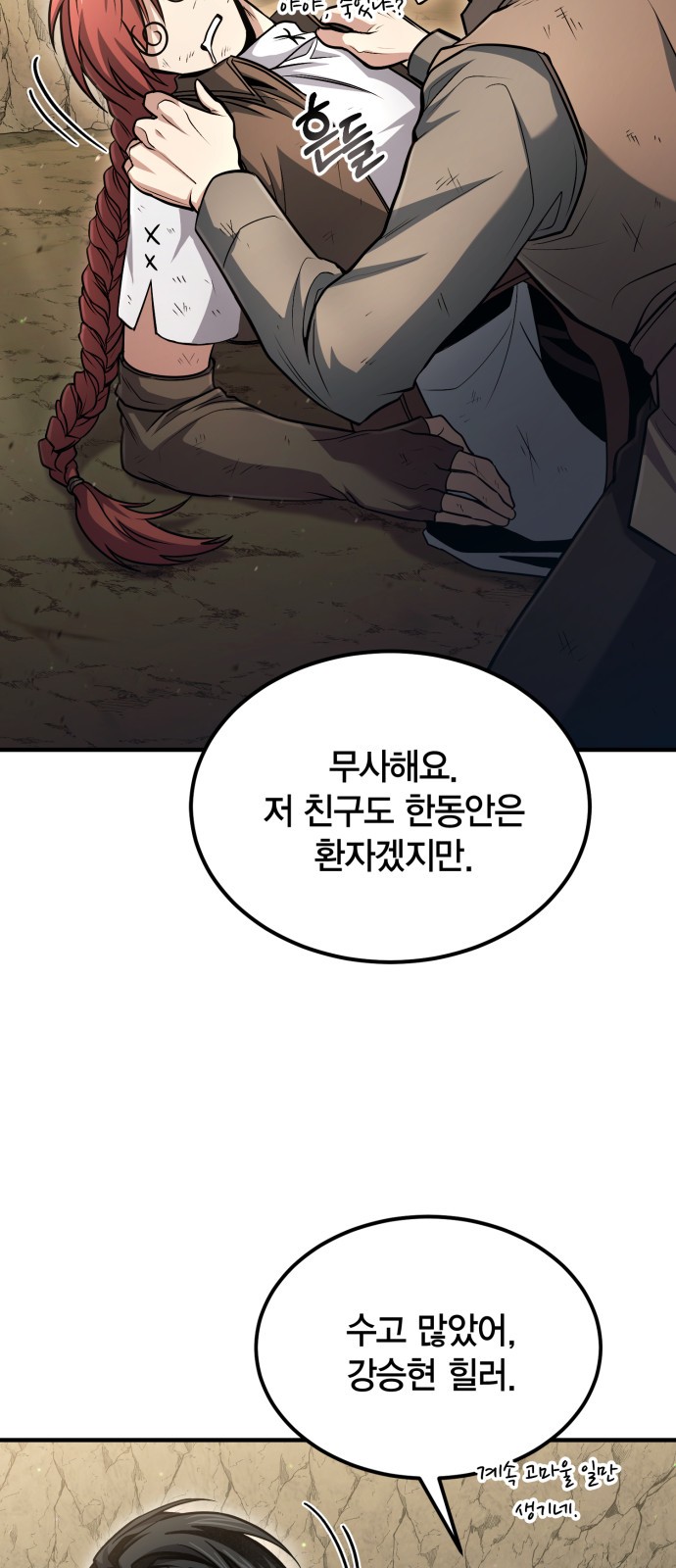 41 페이지