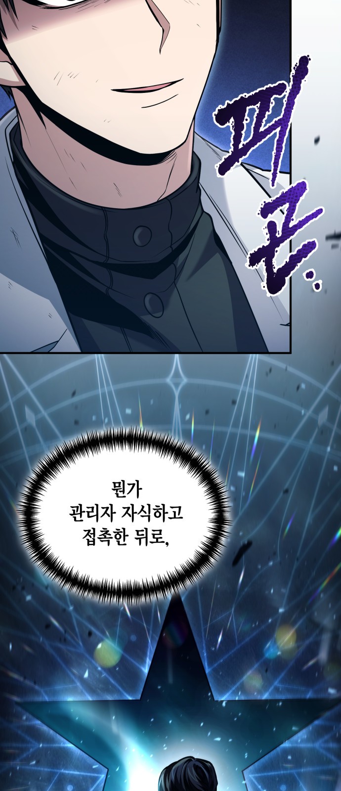 43 페이지