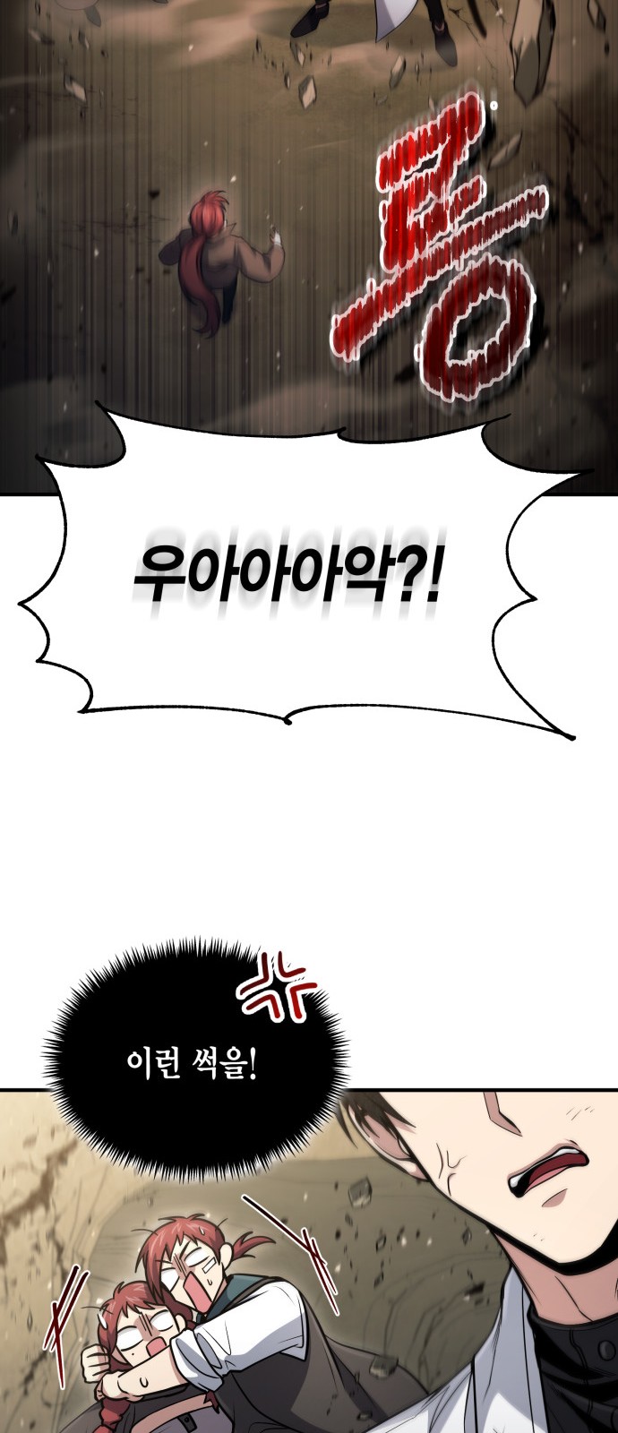 47 페이지