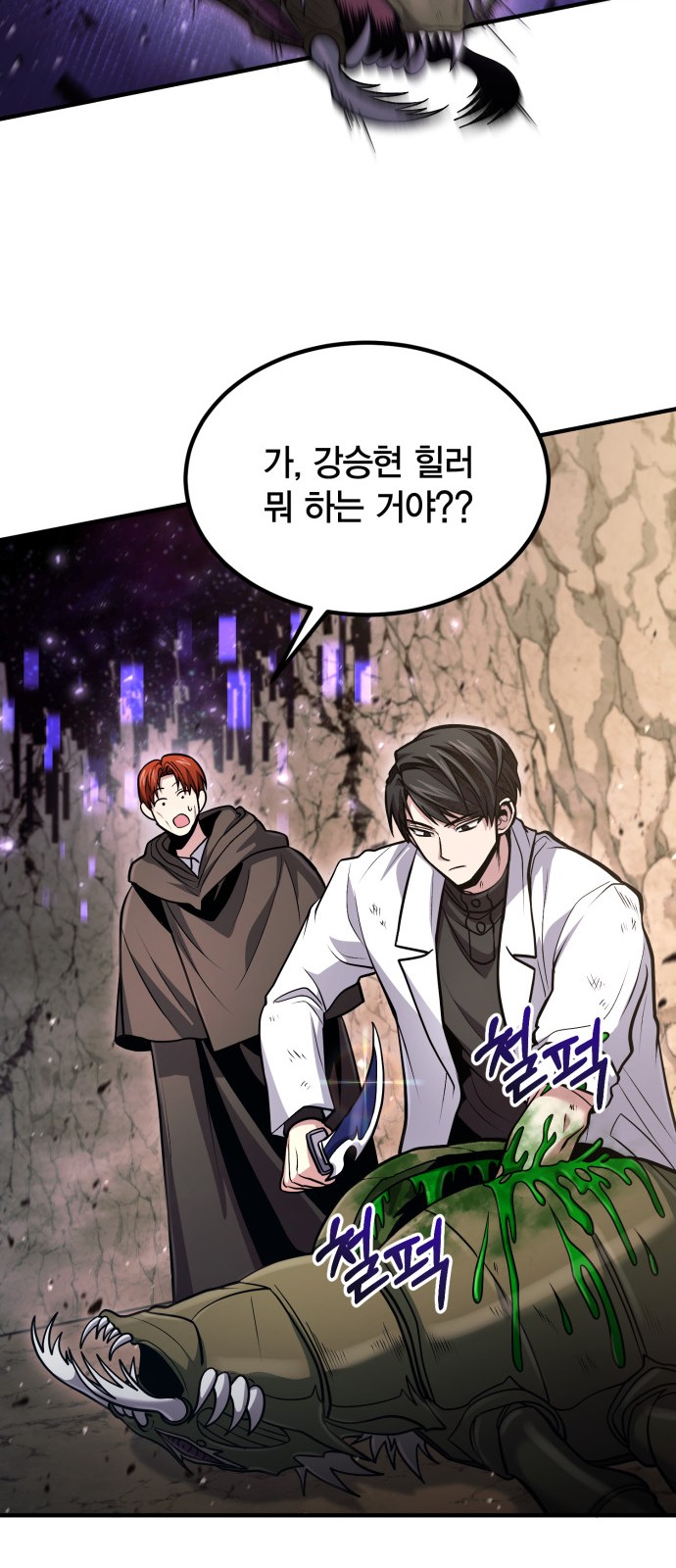 52 페이지