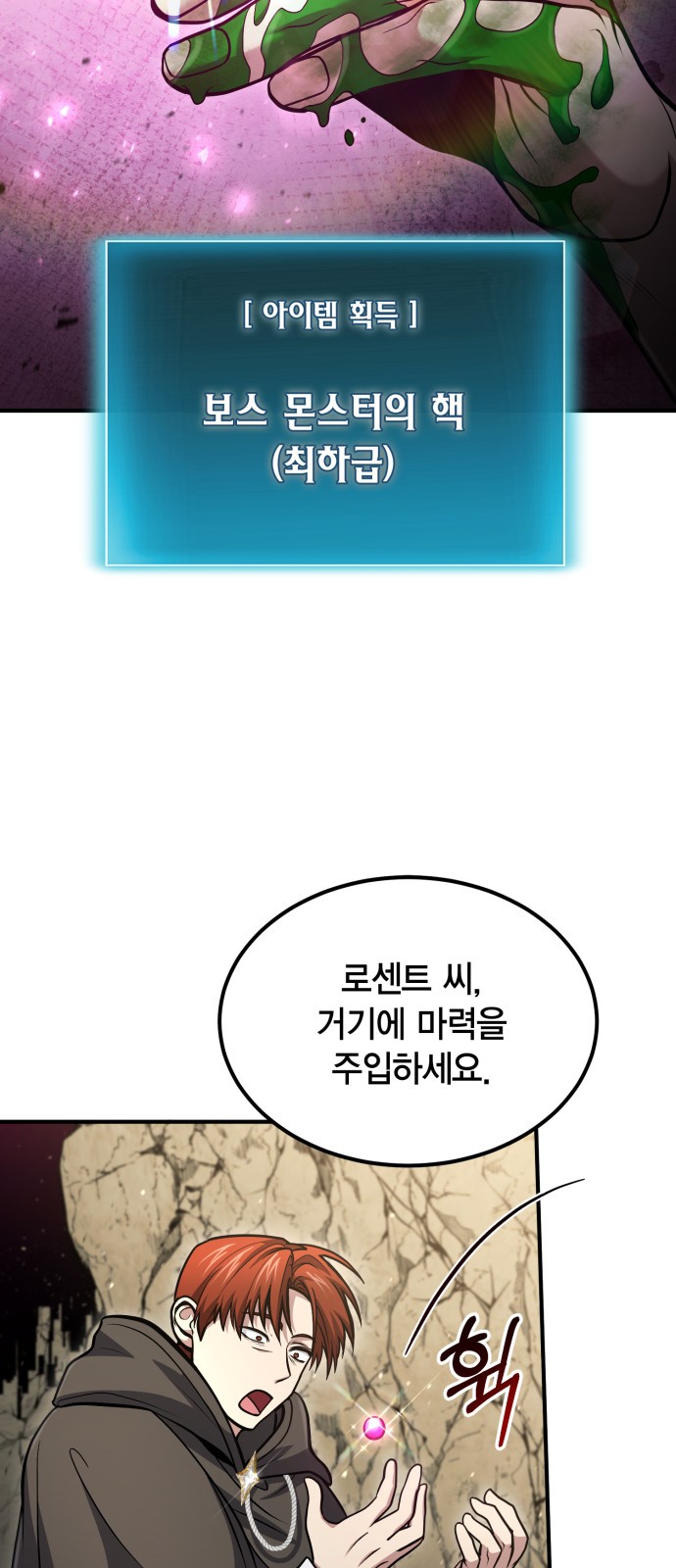 54 페이지