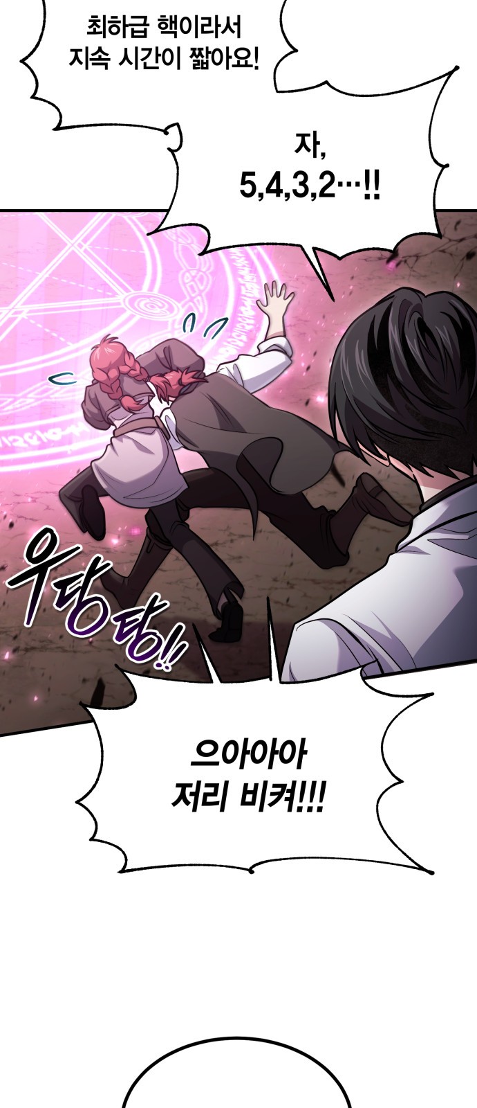 58 페이지