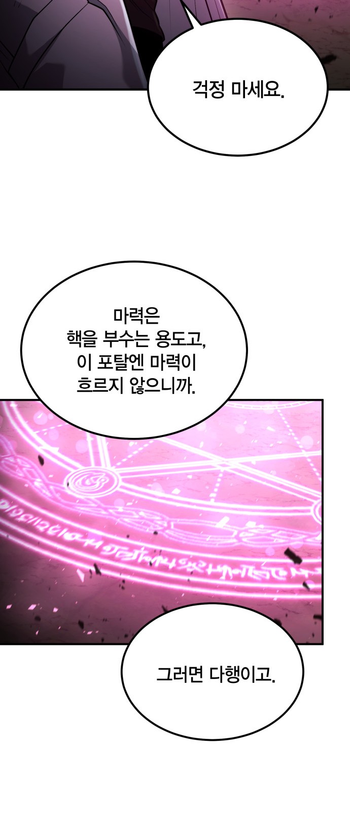 63 페이지
