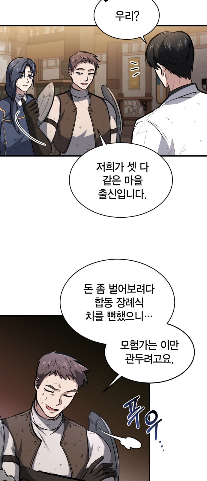 28 페이지