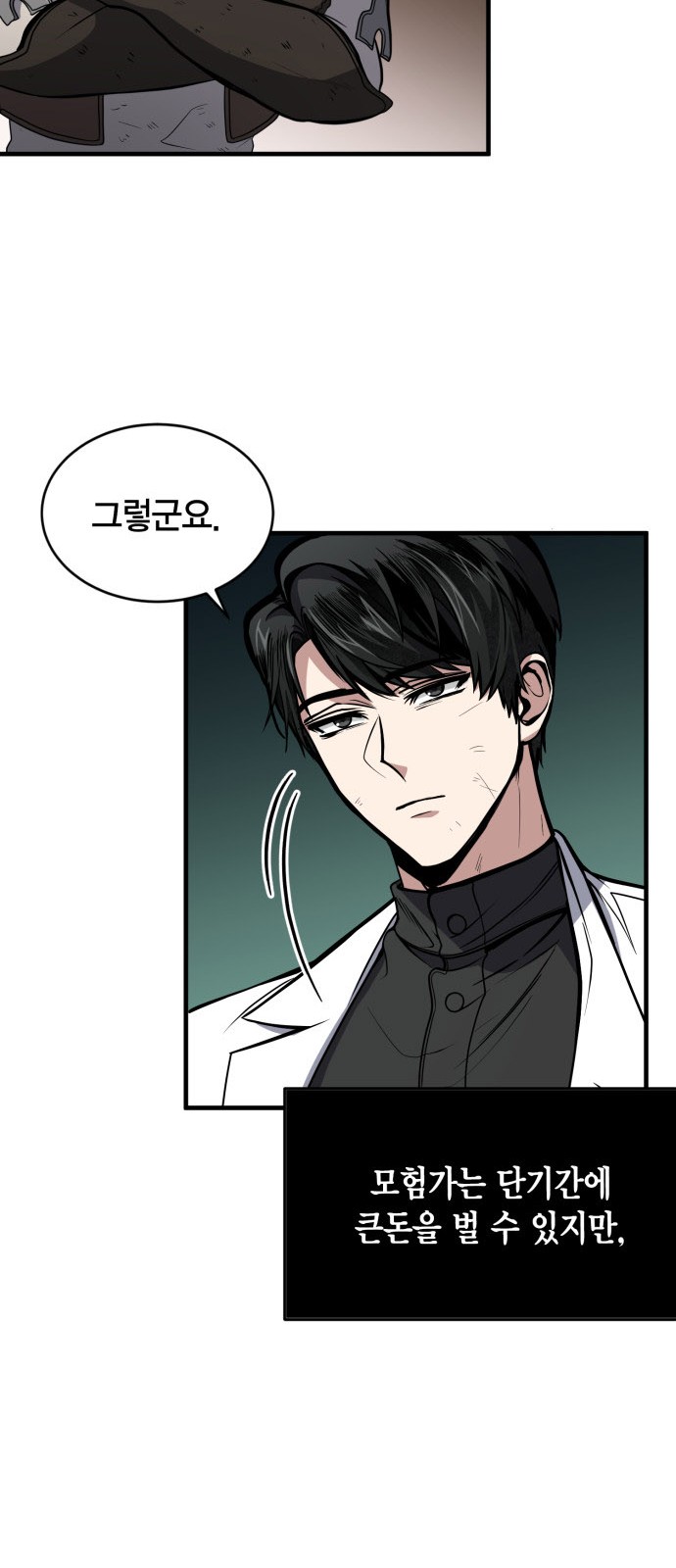29 페이지