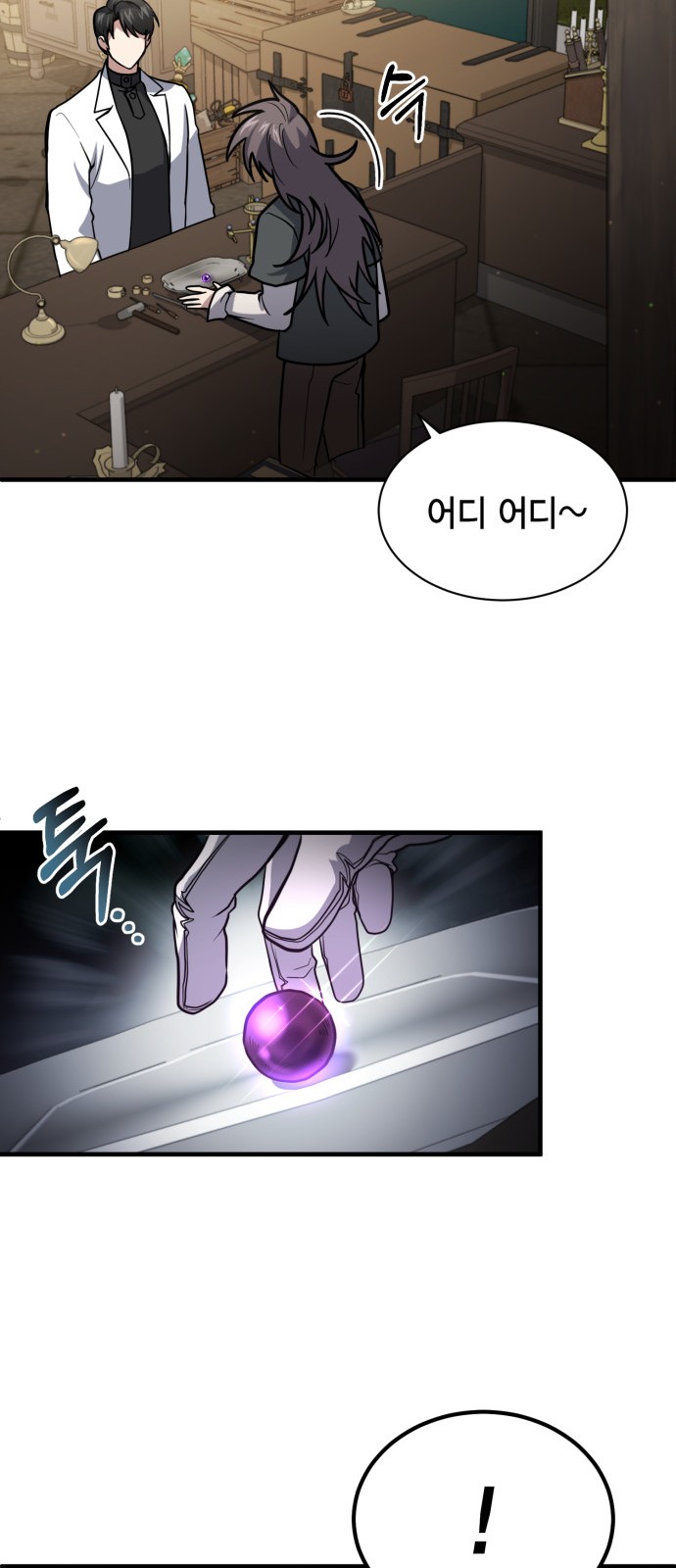 39 페이지