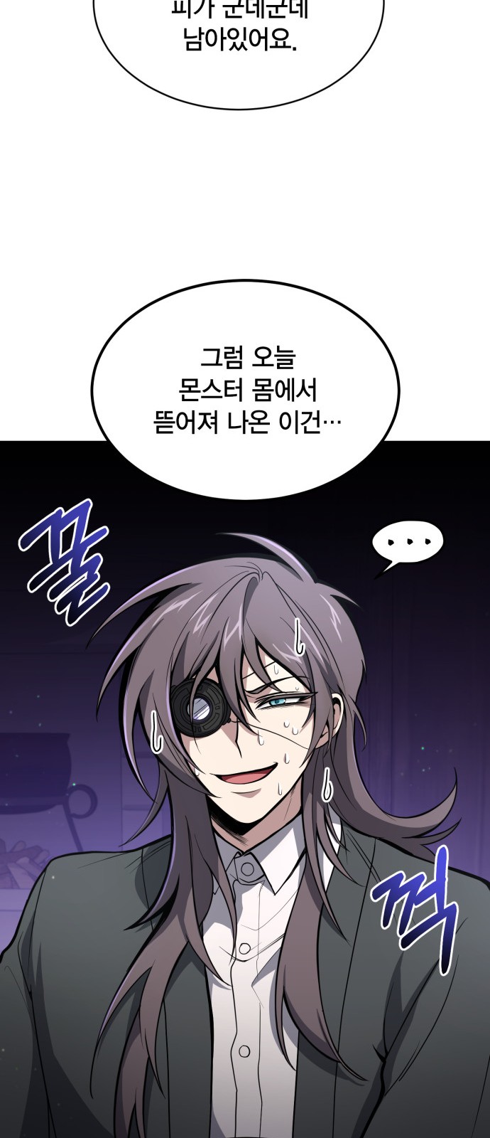 48 페이지