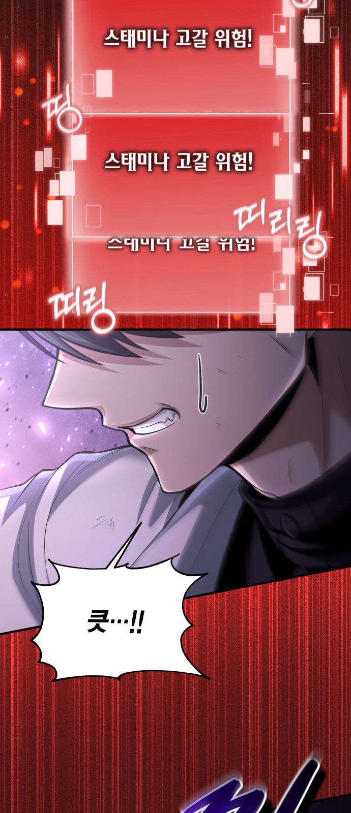 18 페이지