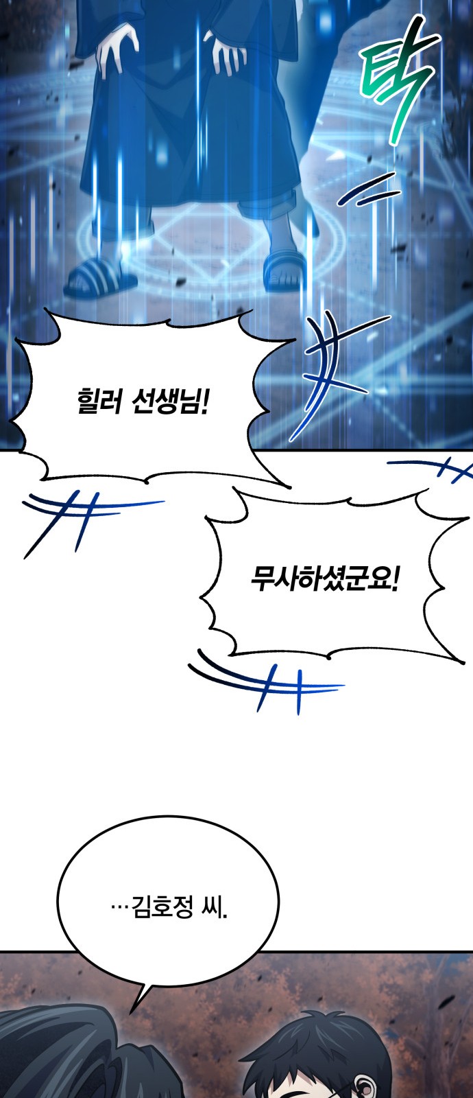 28 페이지