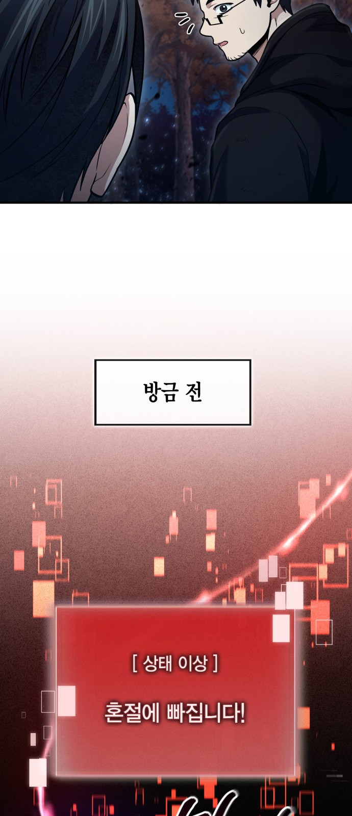 29 페이지