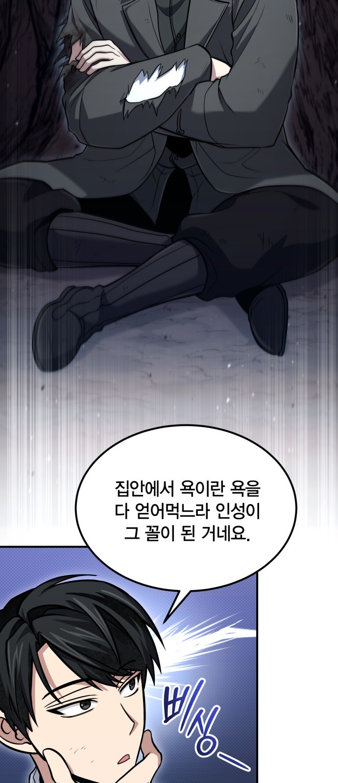 44 페이지