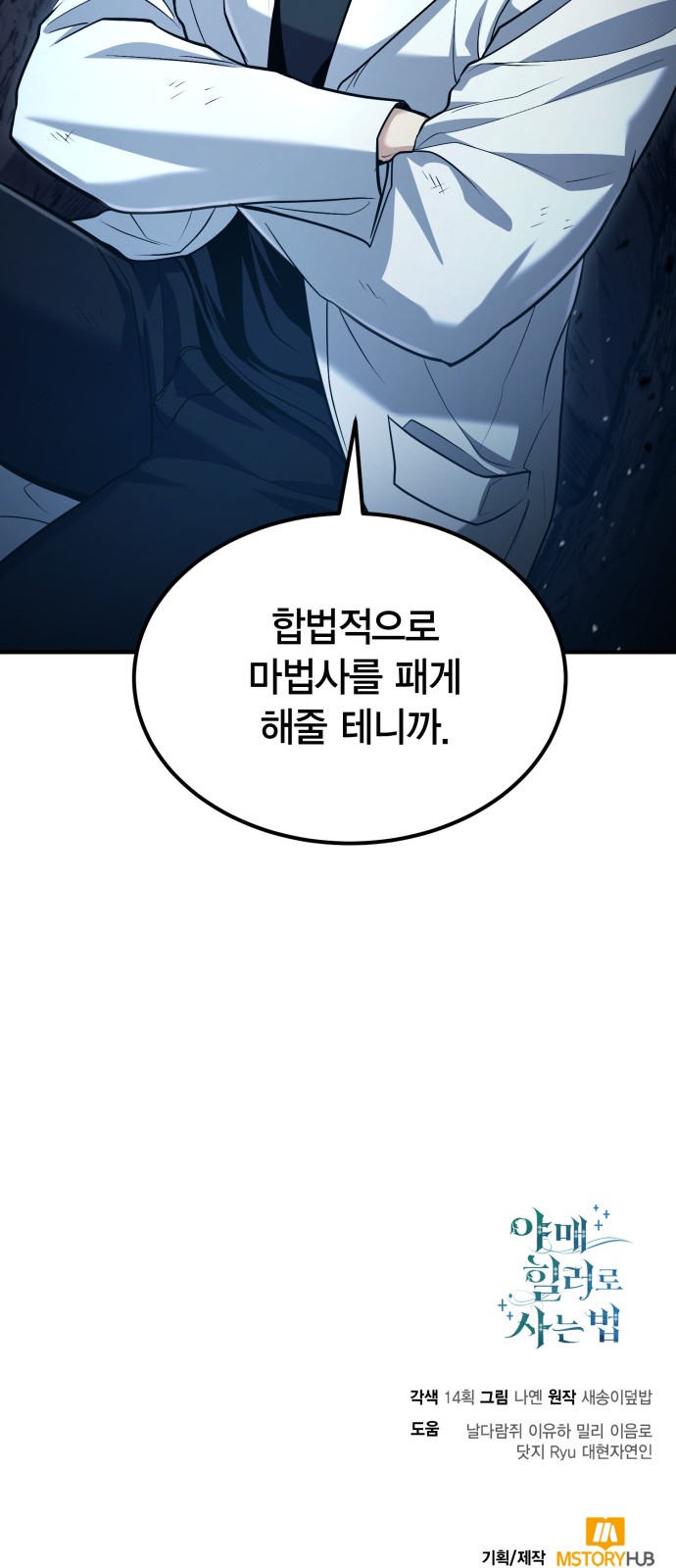 70 페이지