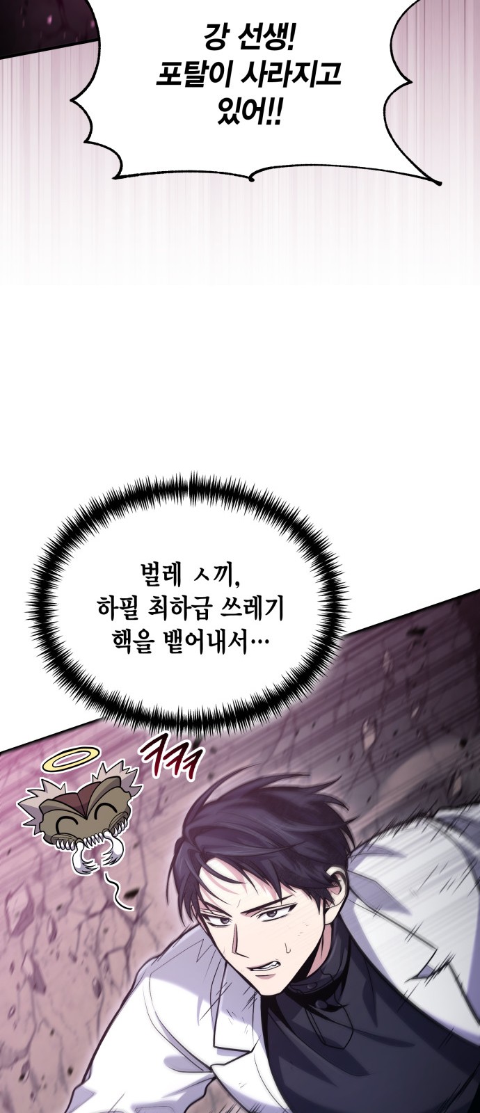 9 페이지