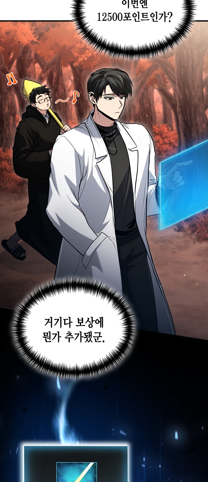 20 페이지
