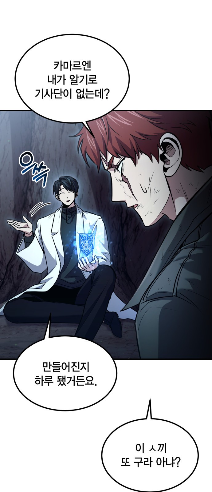 3 페이지