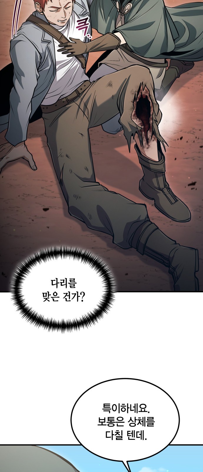 40 페이지