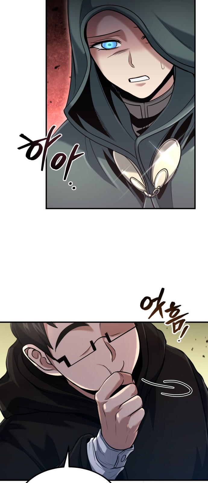 42 페이지