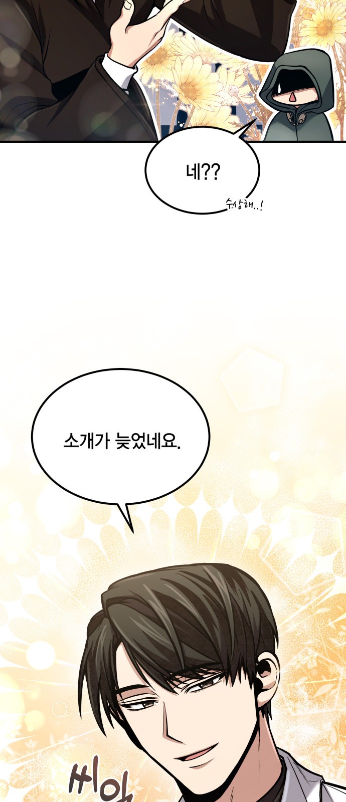 44 페이지