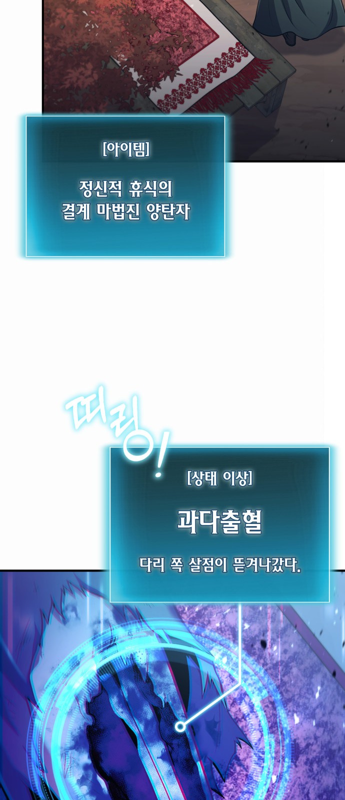 47 페이지