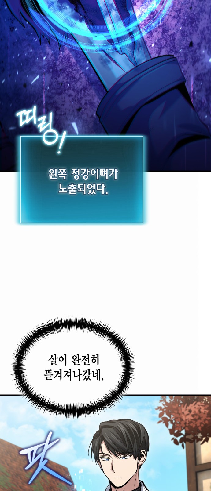 48 페이지