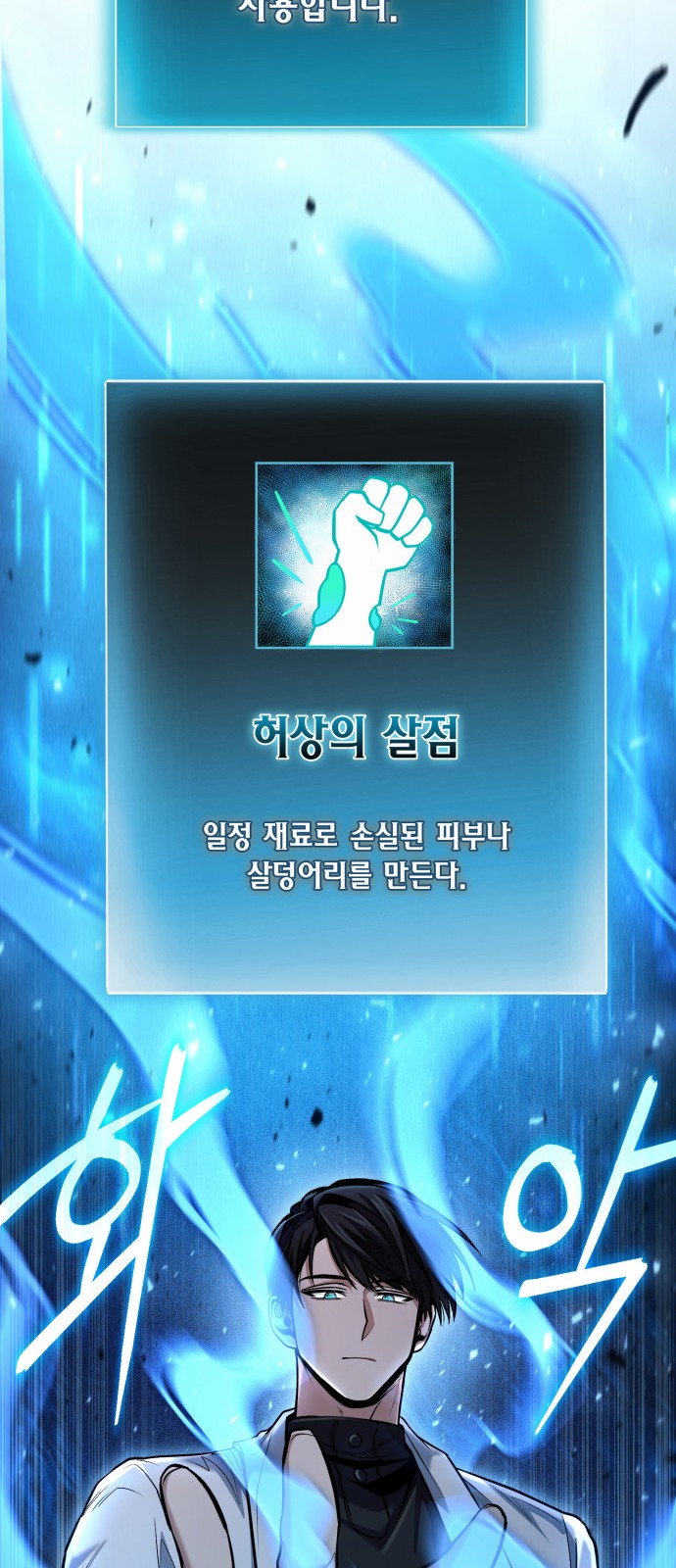 51 페이지
