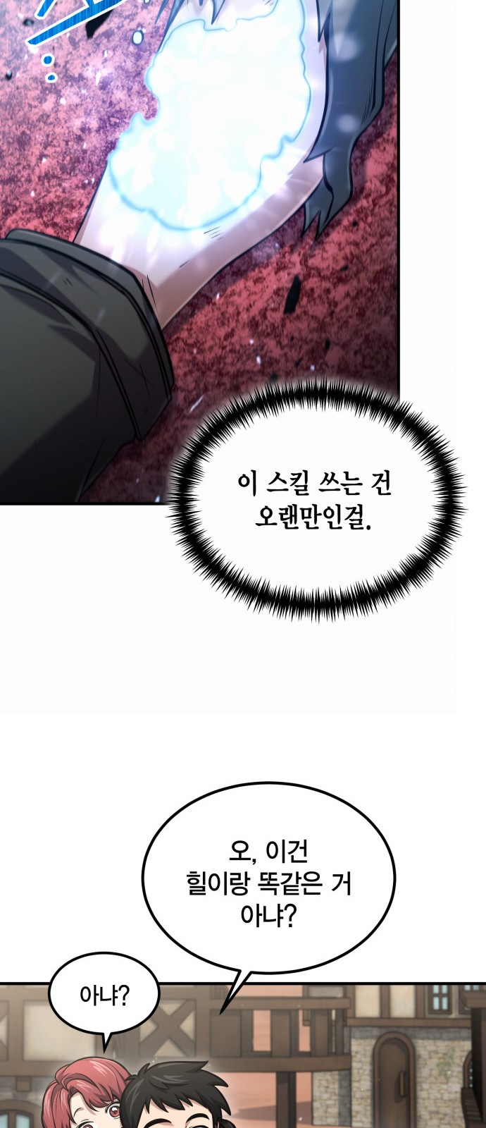53 페이지