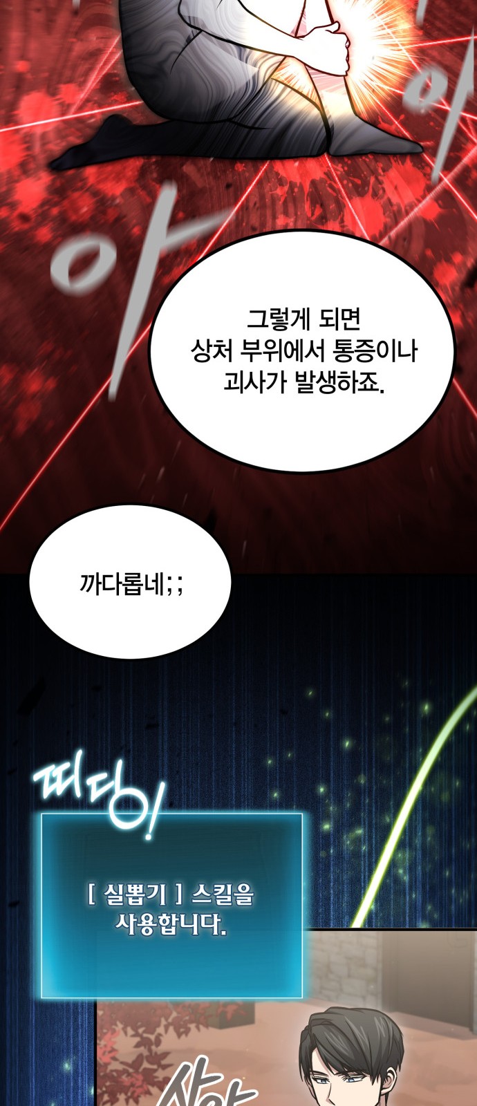 55 페이지