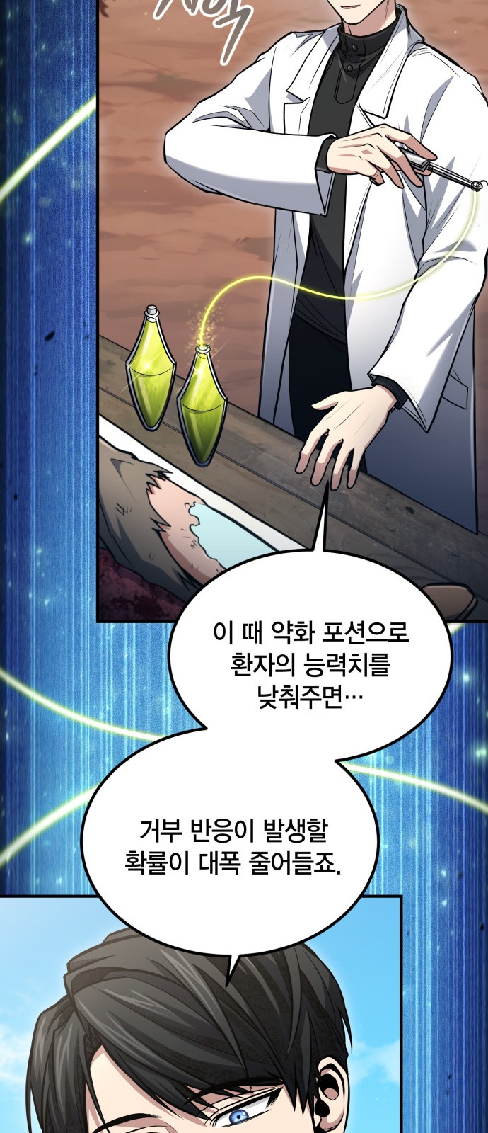 56 페이지