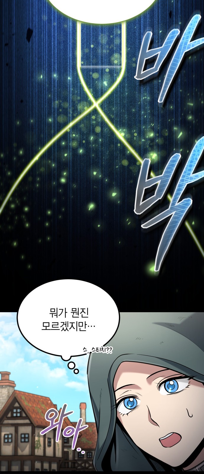 58 페이지