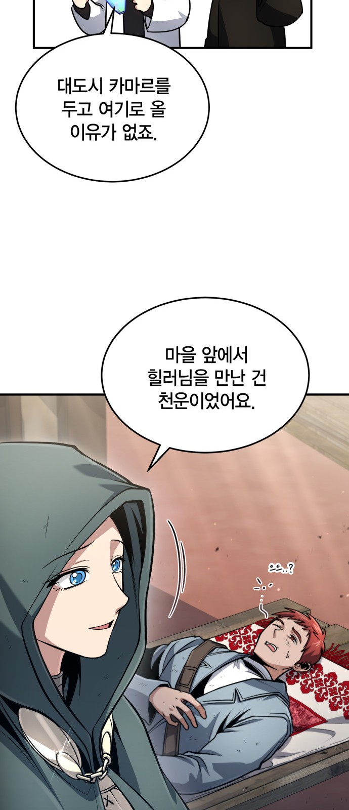 10 페이지