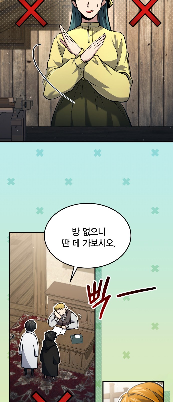 20 페이지