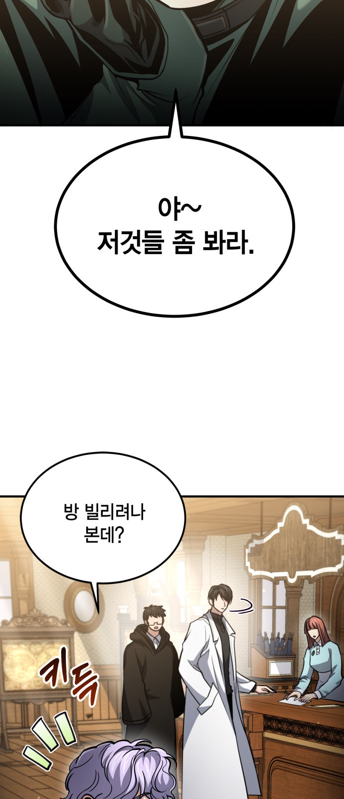 32 페이지