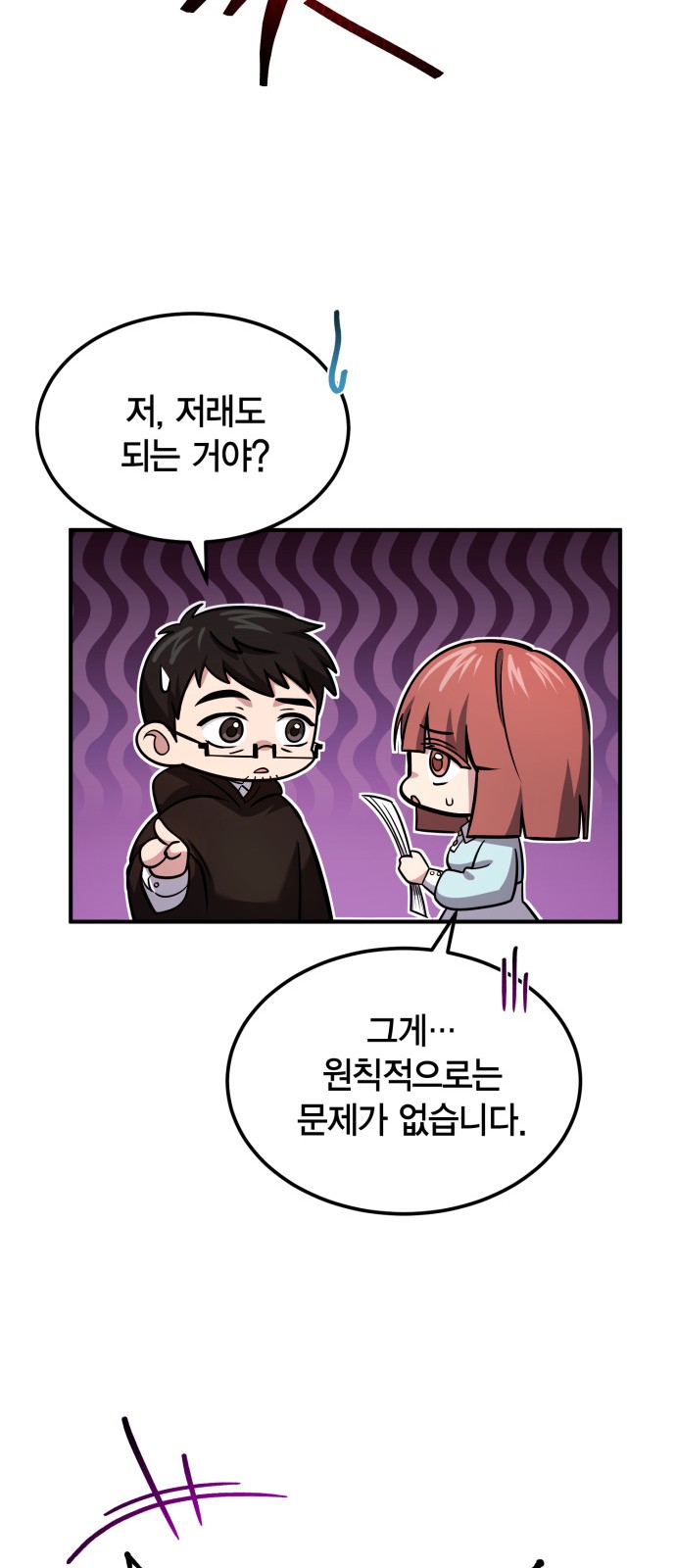 43 페이지