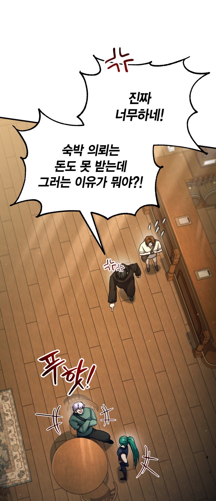 45 페이지