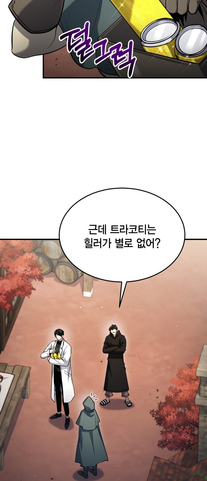 5 페이지