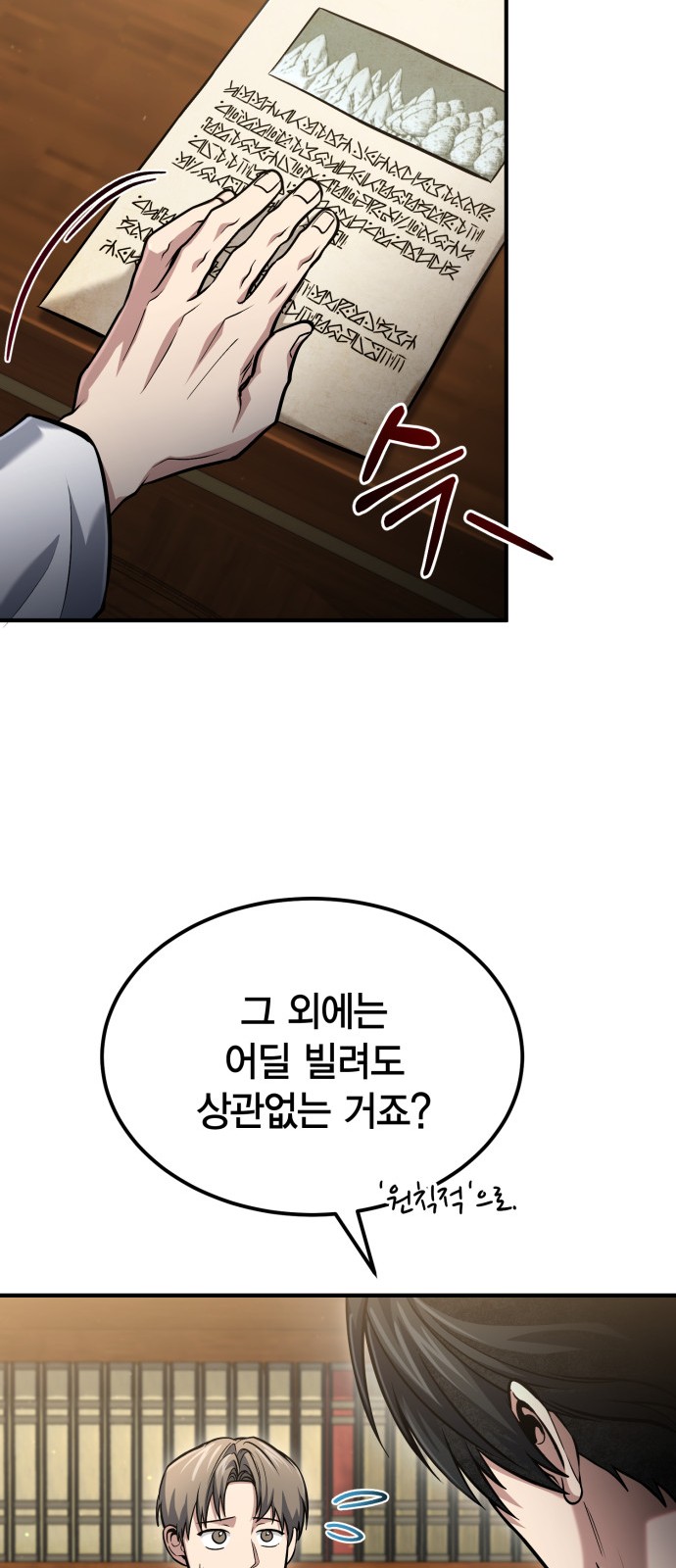 50 페이지