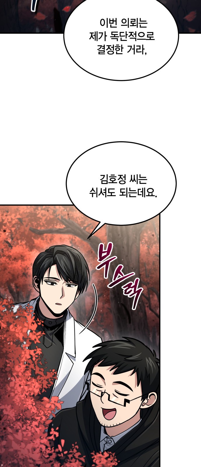 71 페이지