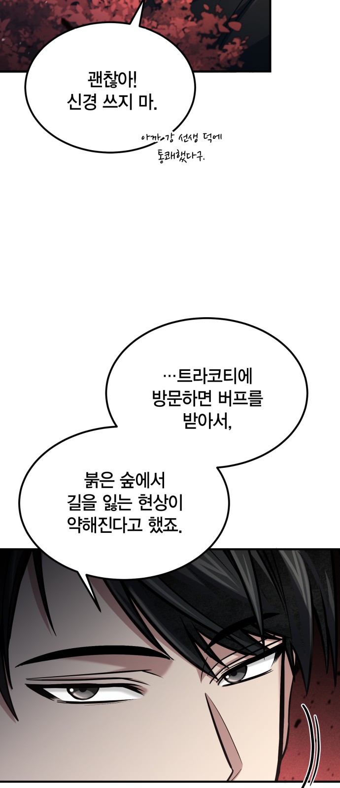 72 페이지