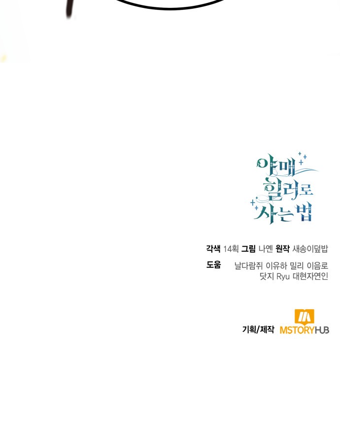77 페이지