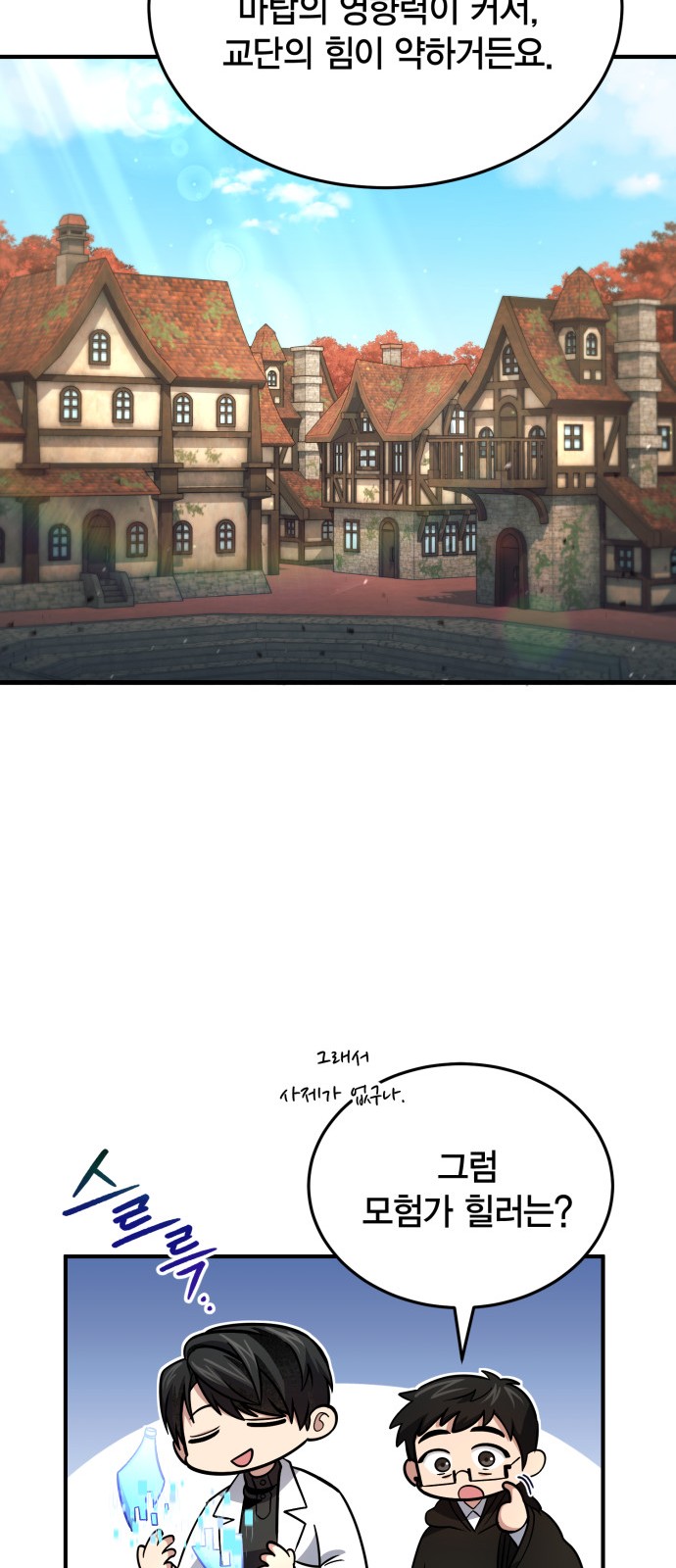 9 페이지
