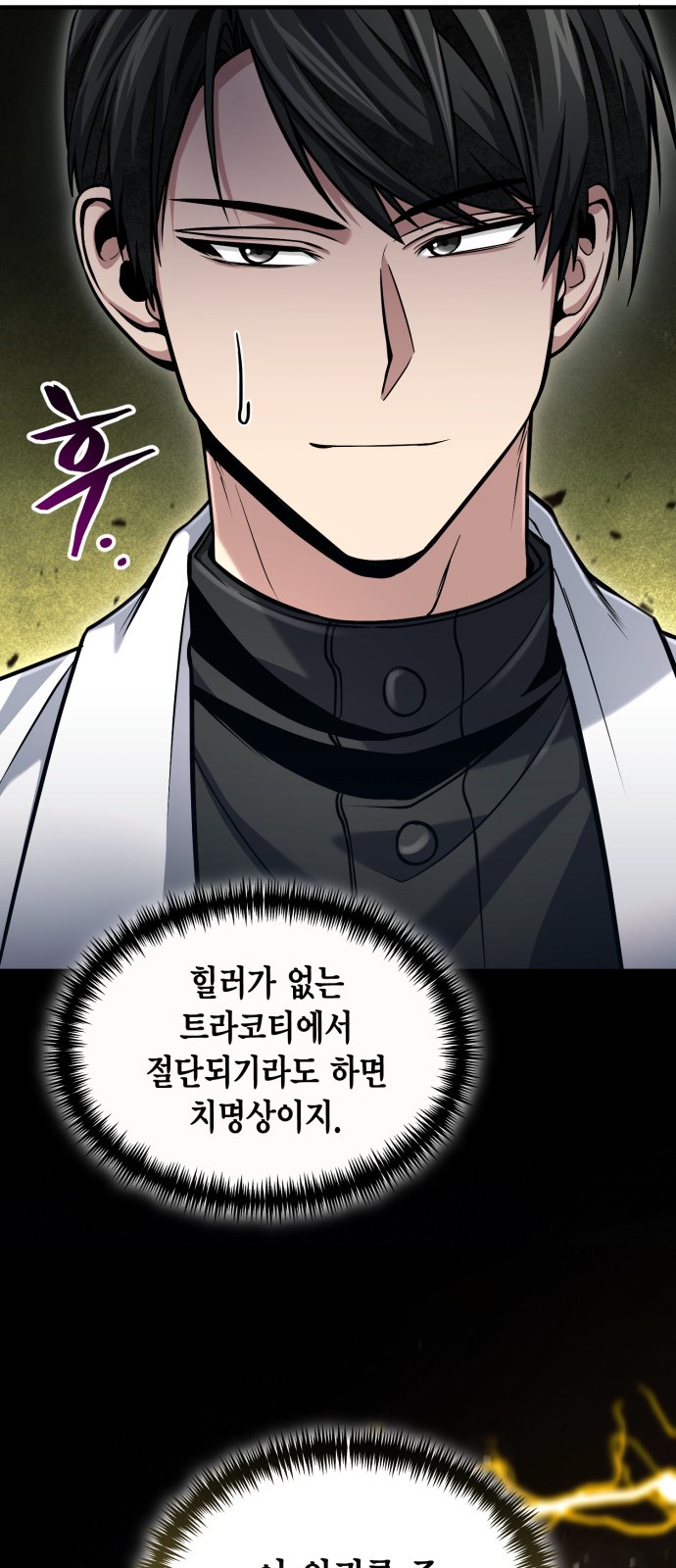 12 페이지