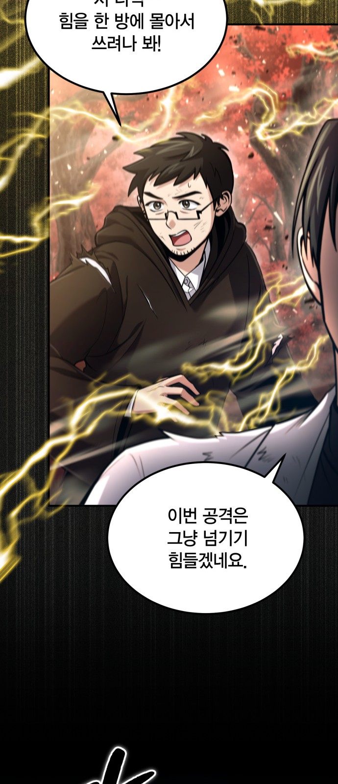 51 페이지