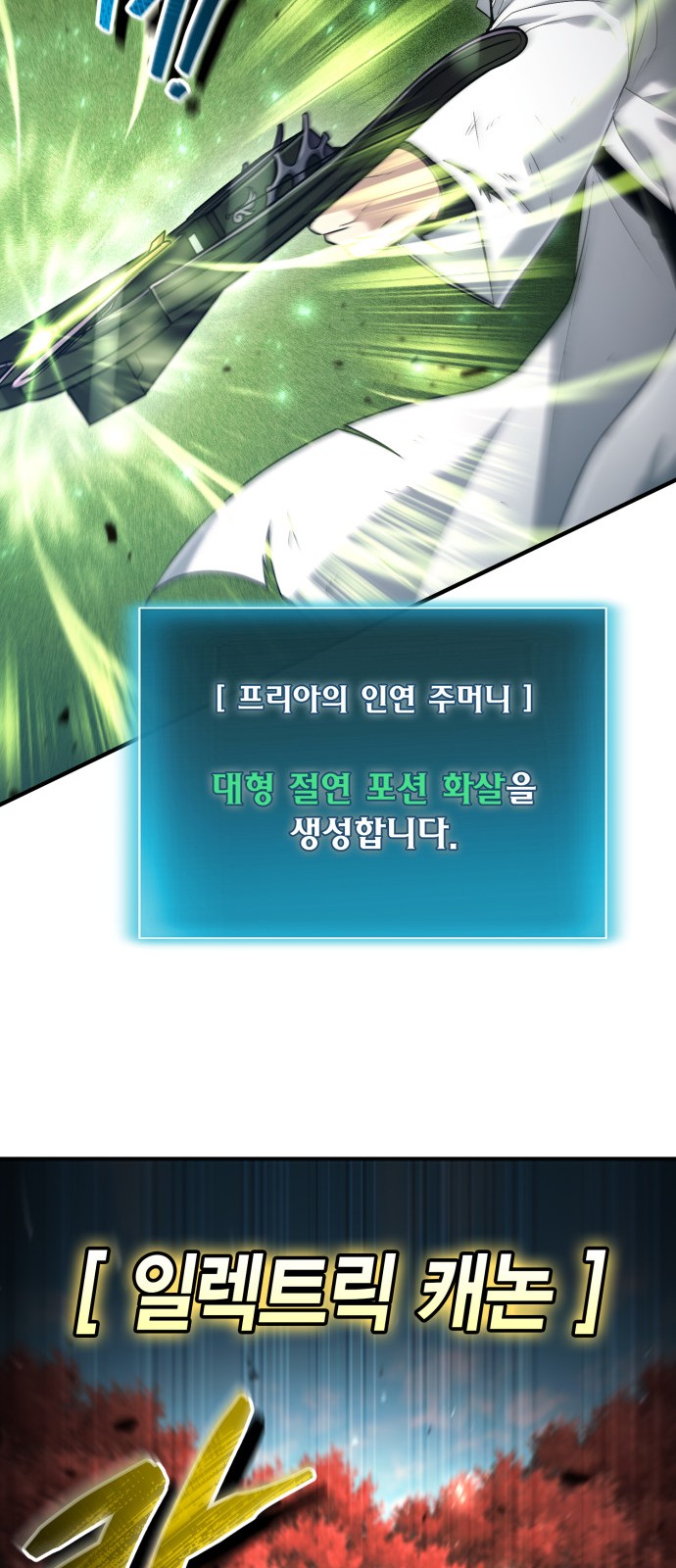 55 페이지