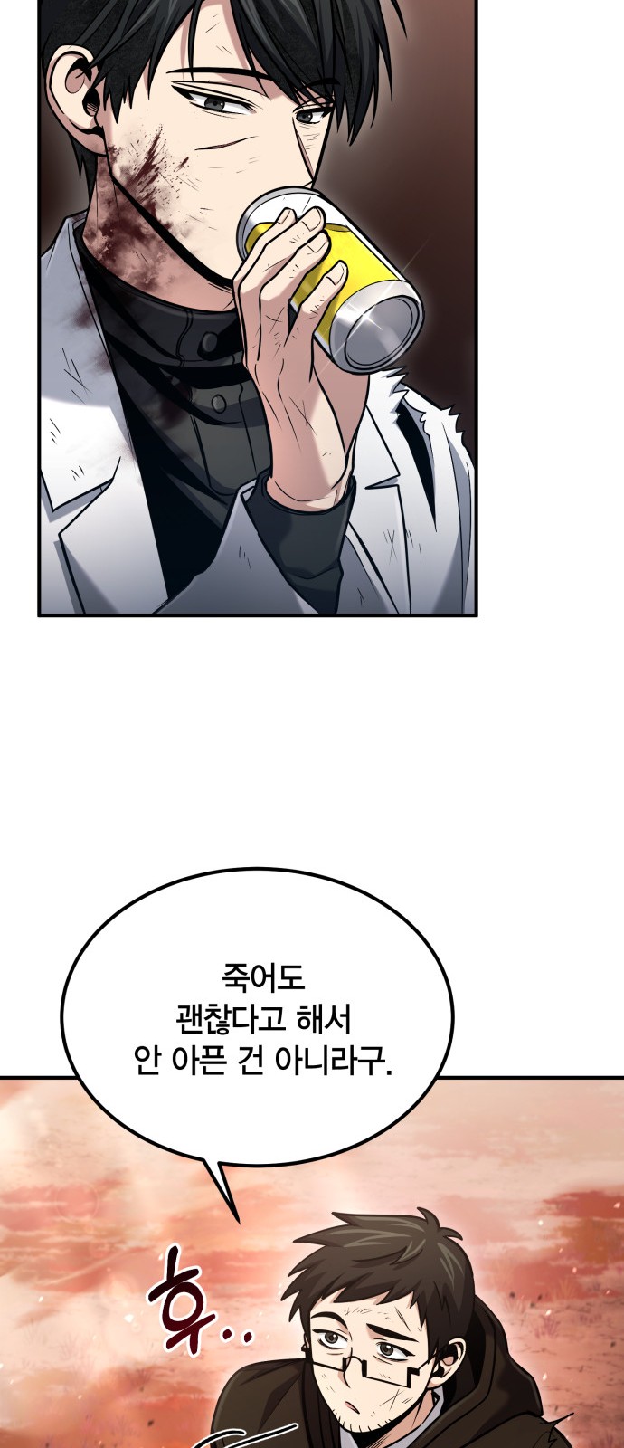 69 페이지