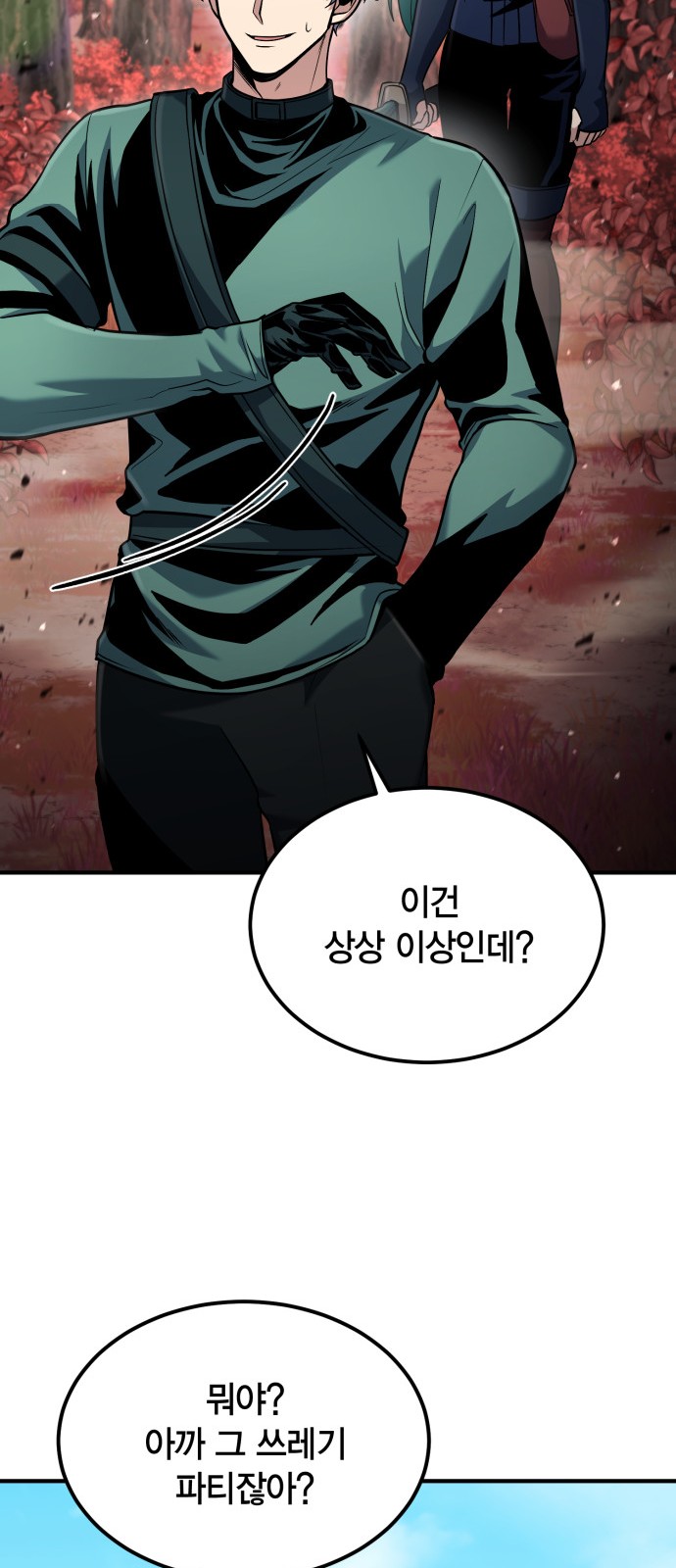 73 페이지