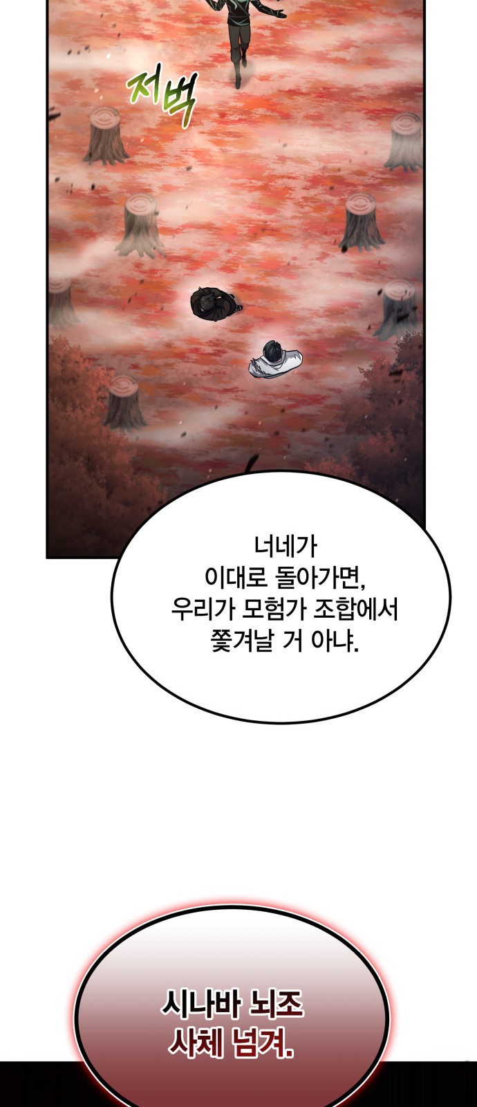 75 페이지